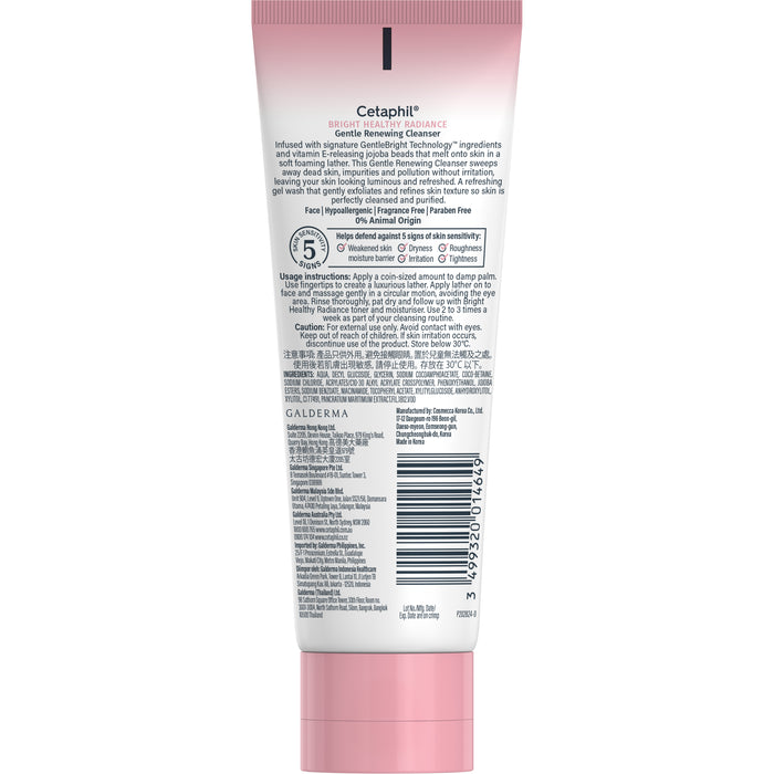 Cetaphil Gentle Renewing Cleanser 100g