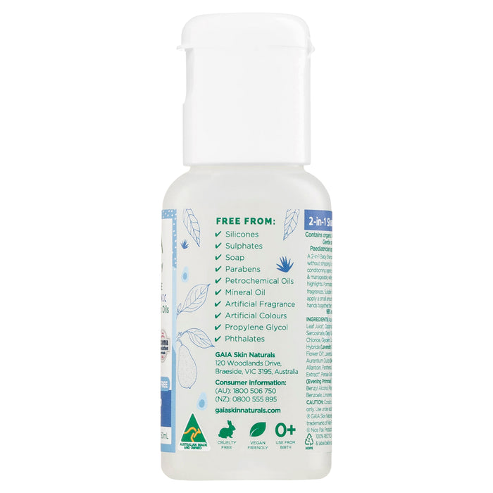 Gaia Natural Baby Starter Kit 5 x 50ml