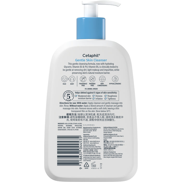 Cetaphil Gentle Skin Cleanser 473ml