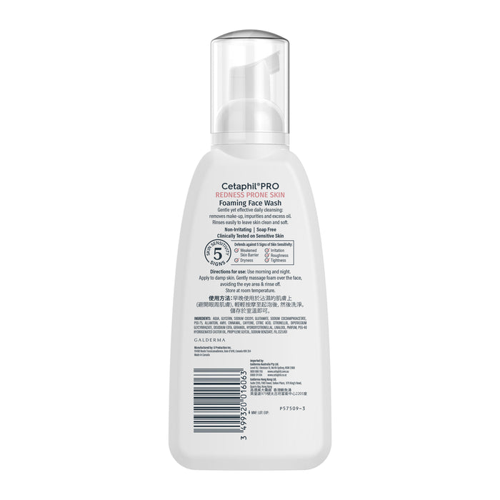Cetaphil Foaming Face Wash 236ml