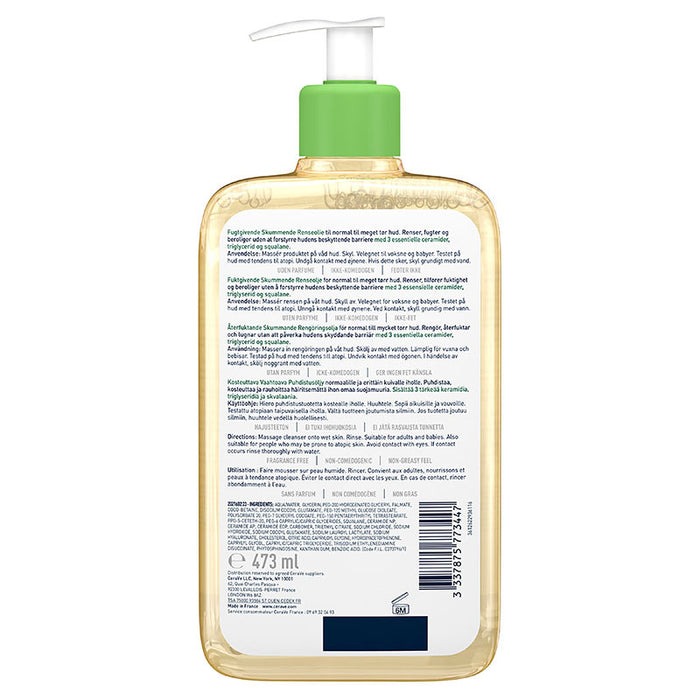 CeraVe Hydrating Foaming Oil Cleanser  473ml.