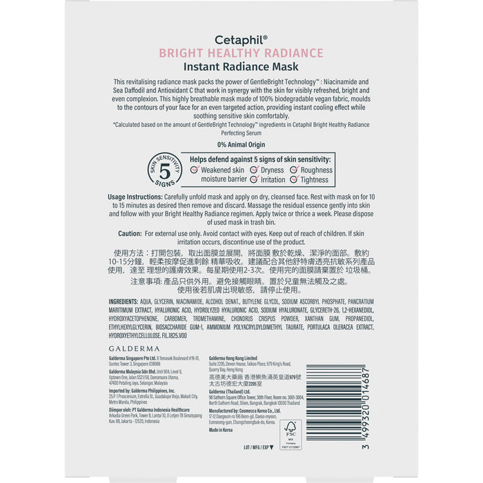 Cetaphil Bright Healthy Radience 6Pack