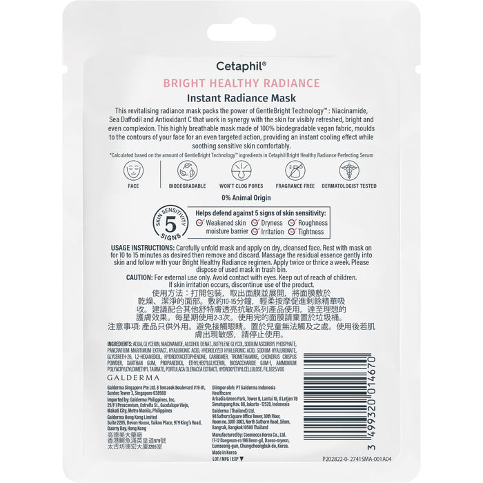 Cetaphil Bright Healthy Radience 1pk