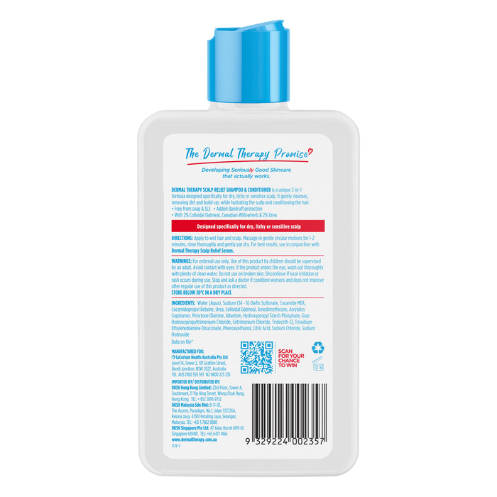 Dermal Therapy Scalp Relief Shampoo & Conditioner