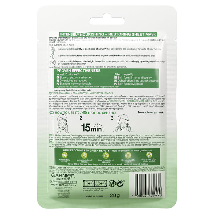 Garnier Nutri Bomb Tissue Mask Almond Milk.