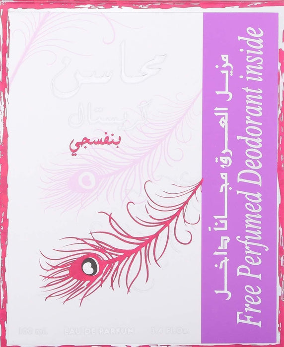 Lattafa Mahasin Crystal Violet Women EDP 100ml + Perfume Deodorant