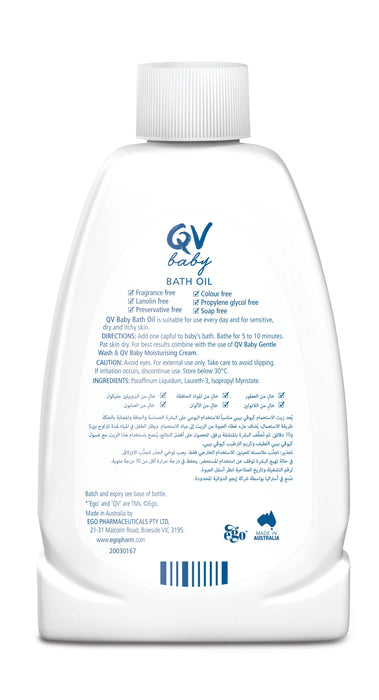 Ego QV Baby Bath Oil 250ml