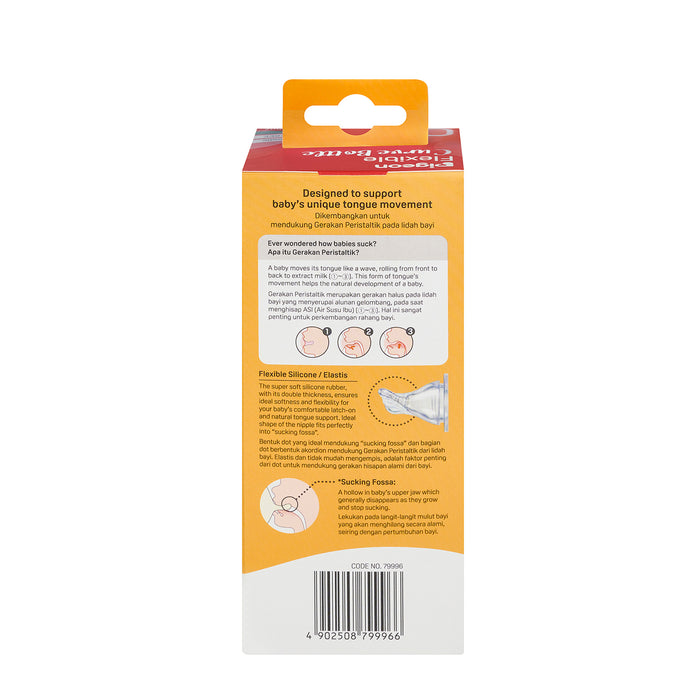 Pigeon Slim Neck Curve Bottle Space 150ml