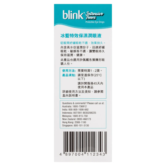 Blink Intensive Tears 15ml