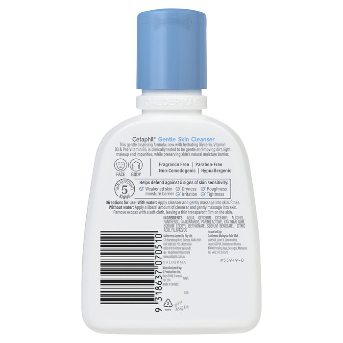 Cetaphil Gentle Cleanser 125ml