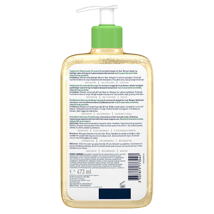 CeraVe Hydrating Foaming Oil Cleanser  473ml.