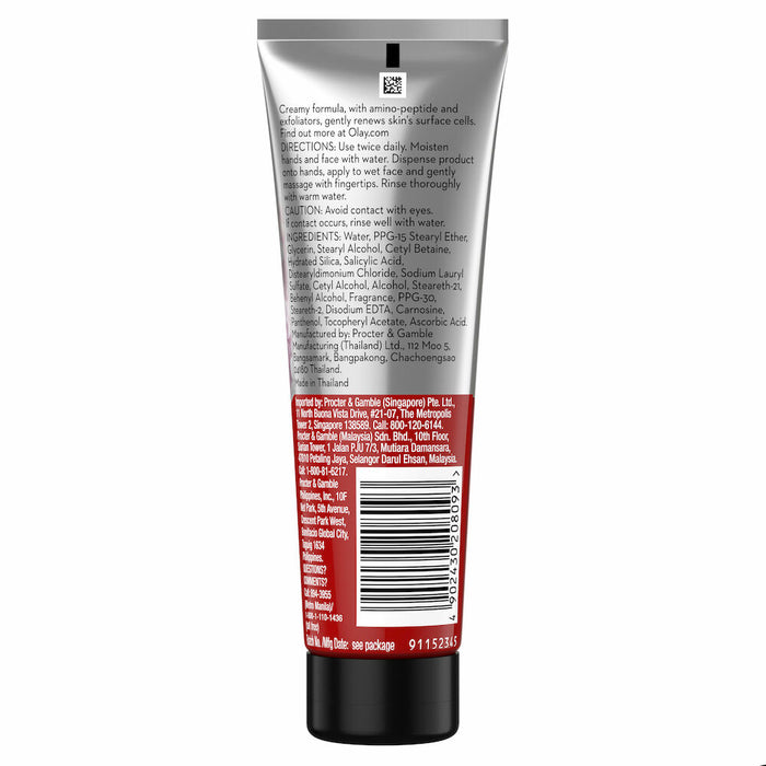 Olay Regenerist Cleanser 100g