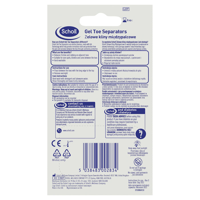 Scholl Gel Toe Separators